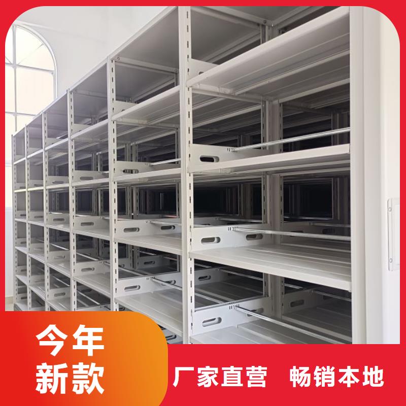 产品发展趋势和新兴类别【泽信】乐东县档案室档案架