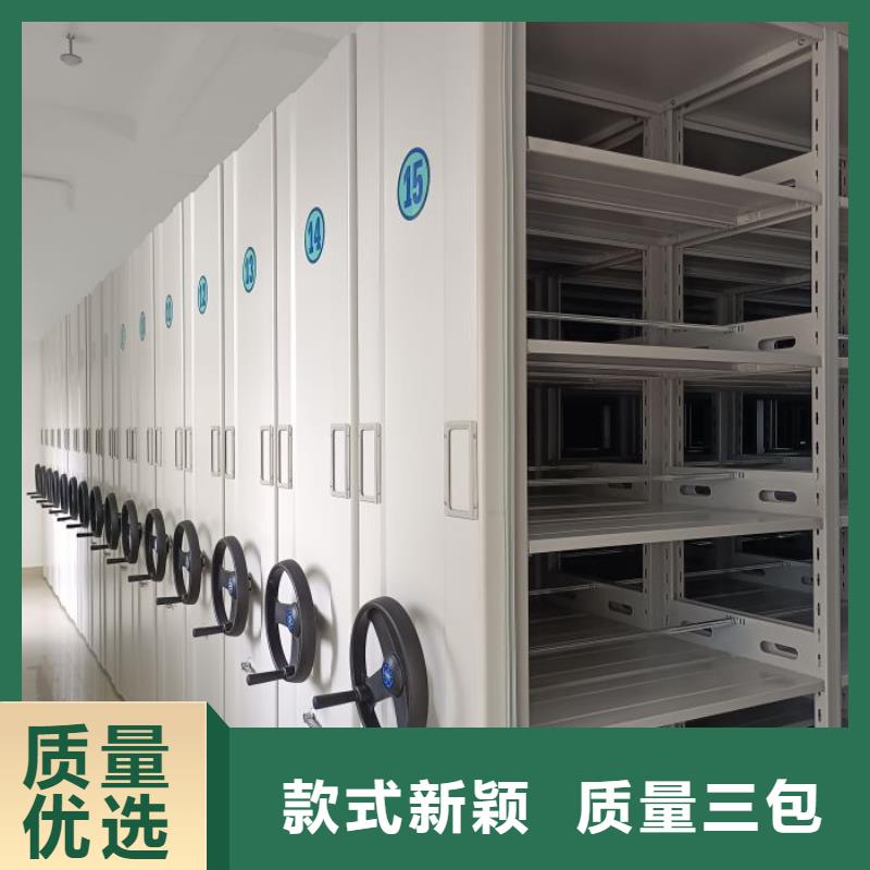 总代【泽信】档案密集架