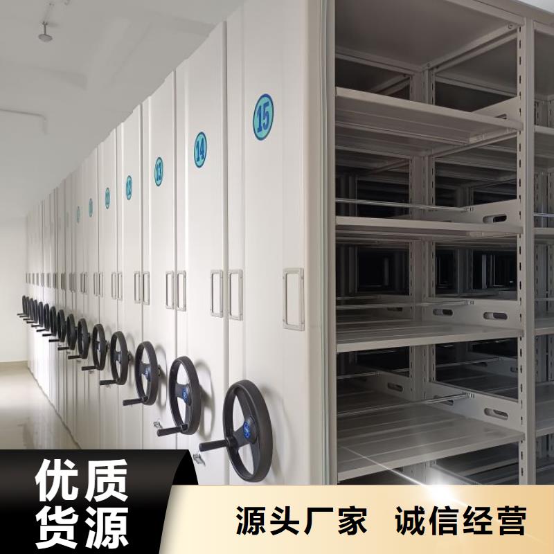 电动密集架档案密集架款式多样-智能手动移动文件柜密集架密集柜泽信钢木制品(淮南市分公司)