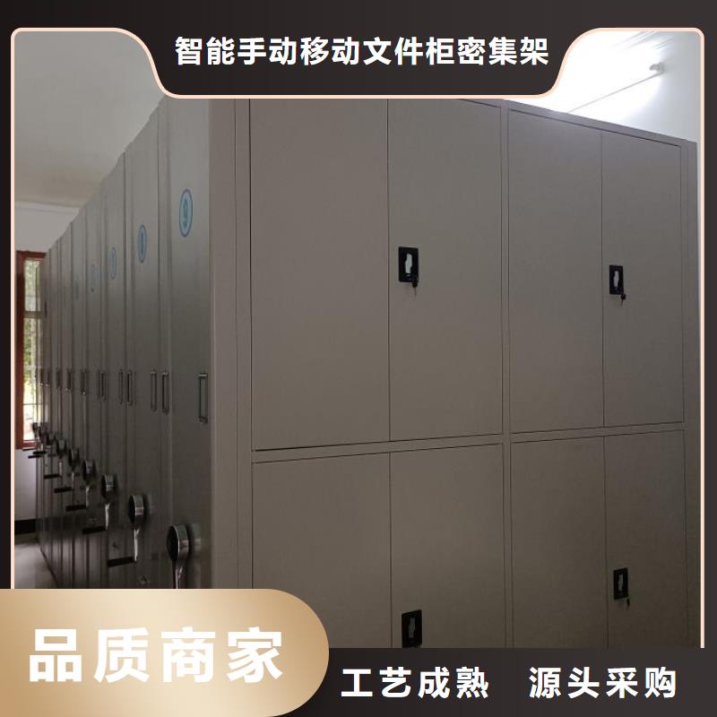 上门安装【泽信】蜡片密集柜