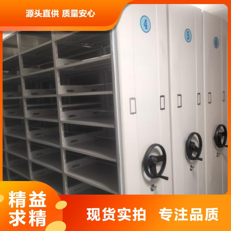 总代【泽信】档案密集架