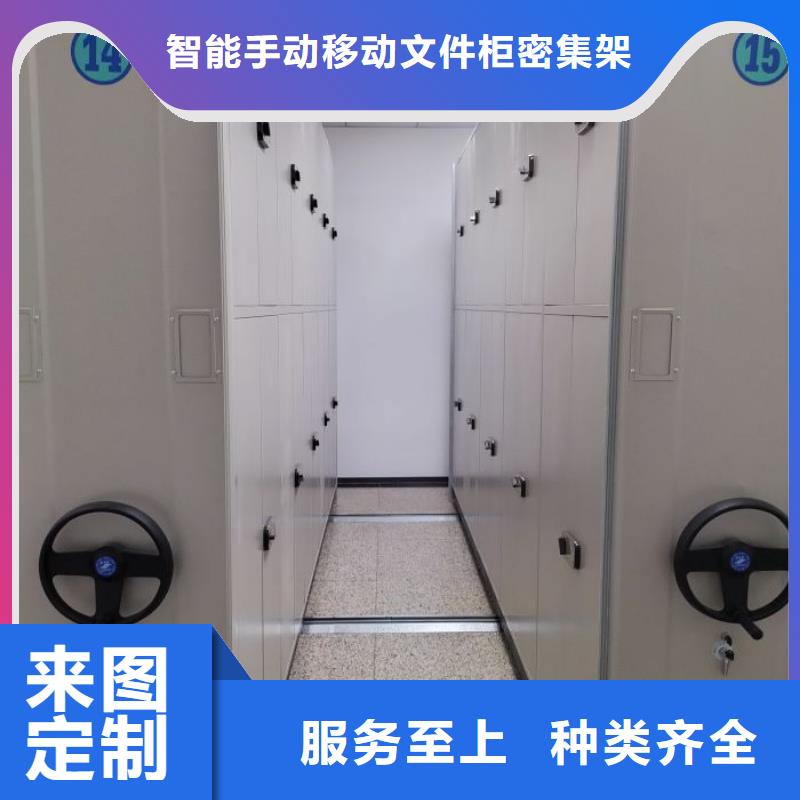 这里买更优惠【泽信】仓储密集柜