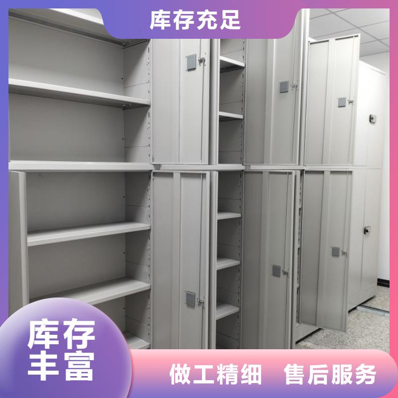 这里买更优惠【泽信】仓储密集柜