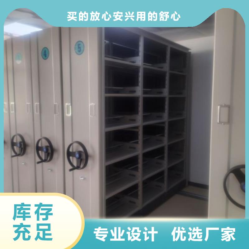 订货电话【泽信】电动密集架