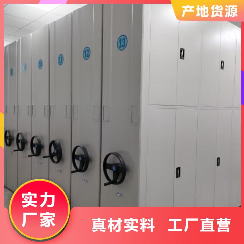 校用密集架