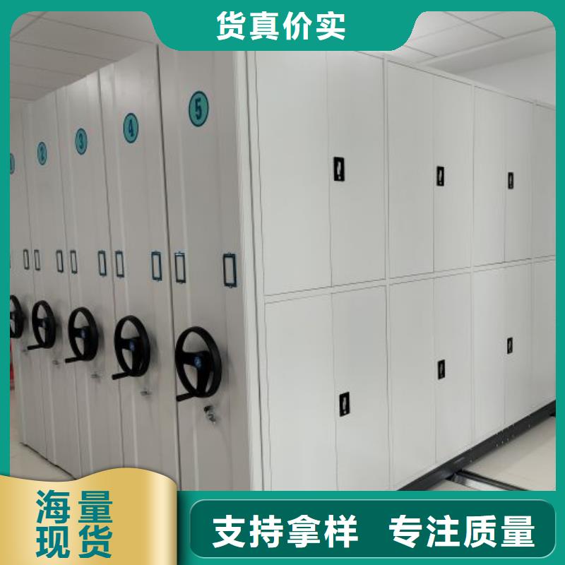 校用密集架