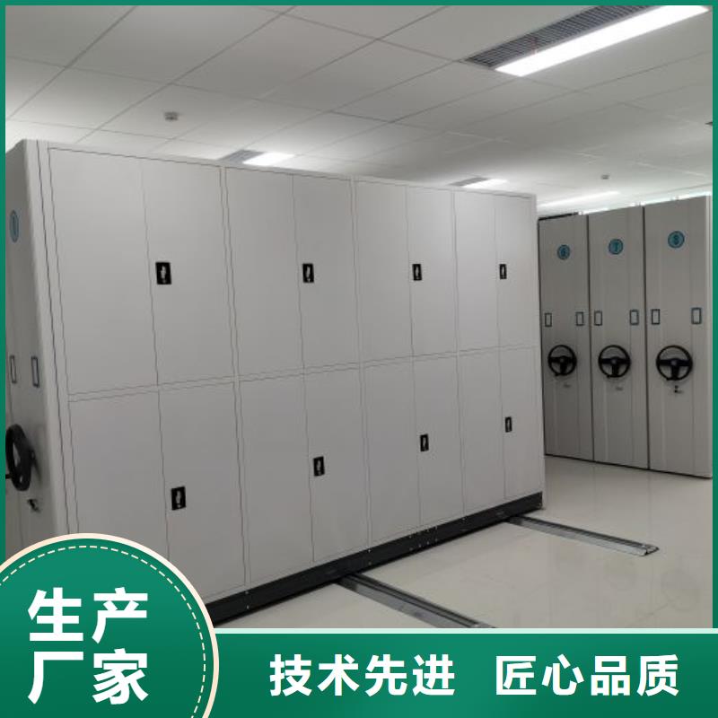 方向盘型密集柜大量现货