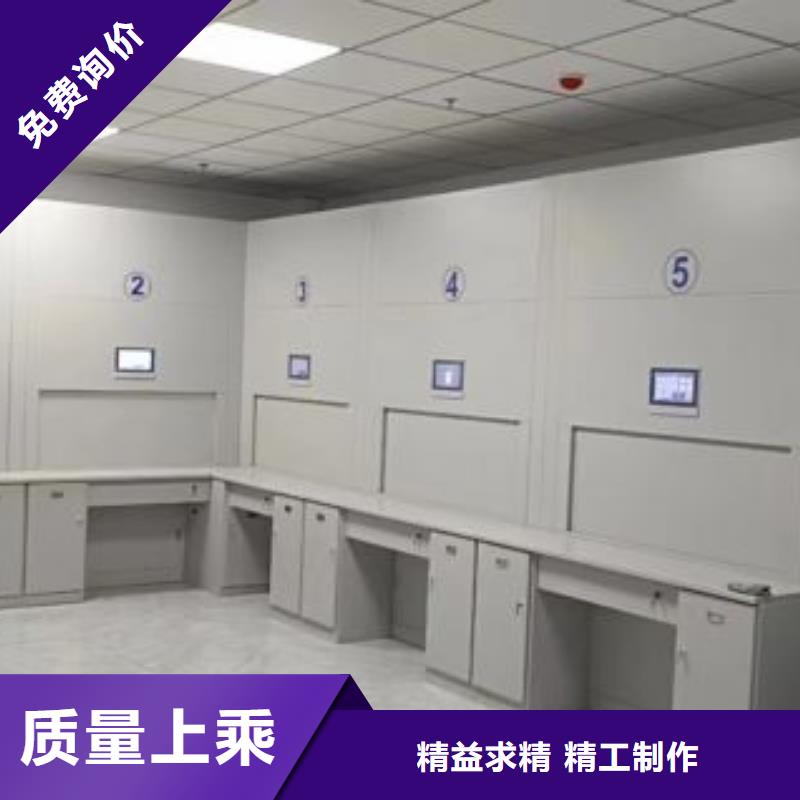 标新立异【泽信】密集移动档案柜