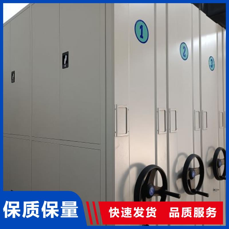 校用密集架