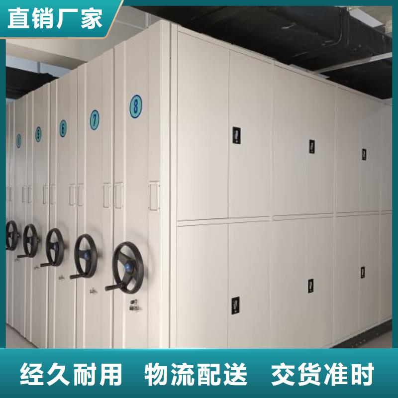 订货电话【泽信】电动密集架