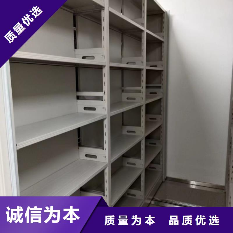 城建档案管理密集架现货直发