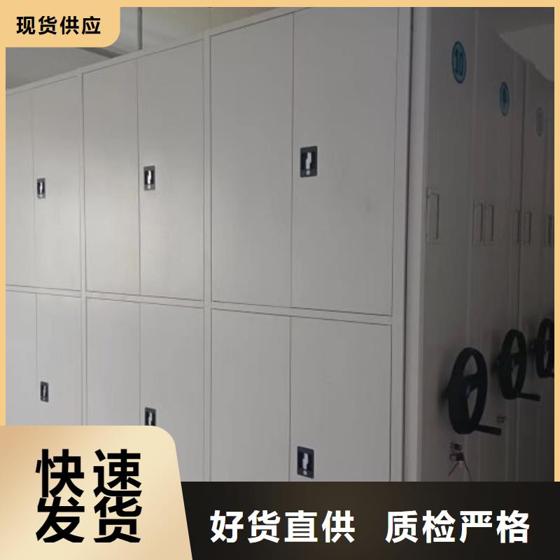 敬请致电【泽信】手动密集档案架