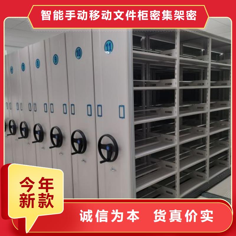 产品使用有哪些基本性能要求【泽信】手动病历密集架