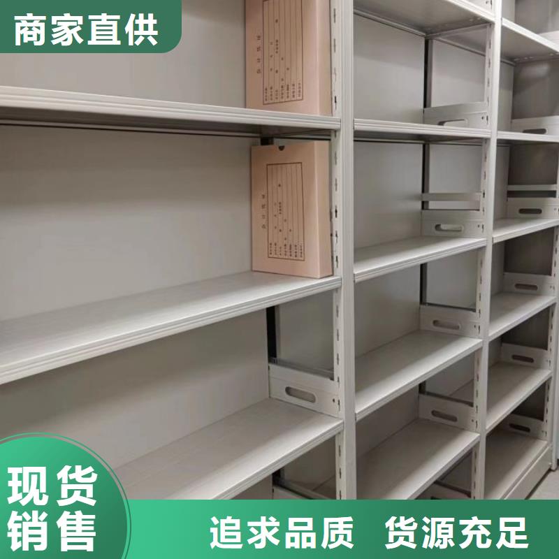 供求信息【泽信】活动密集架