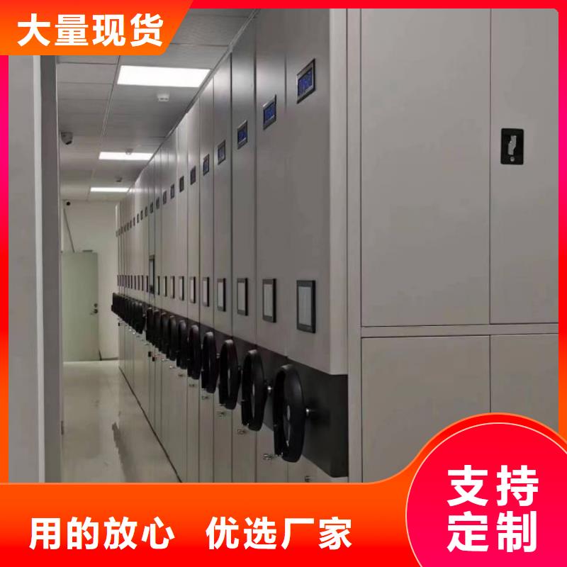 单证档案密集架随时发货快
