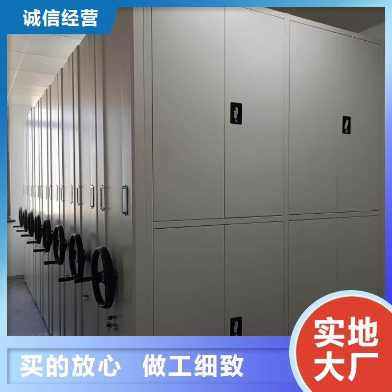 电脑密集架-电脑密集架售后保障