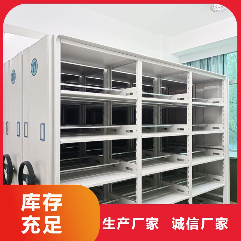 订货电话【泽信】智能密集柜