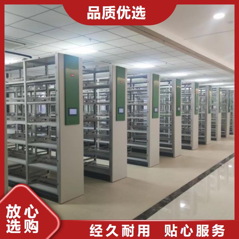 订货电话【泽信】智能密集柜