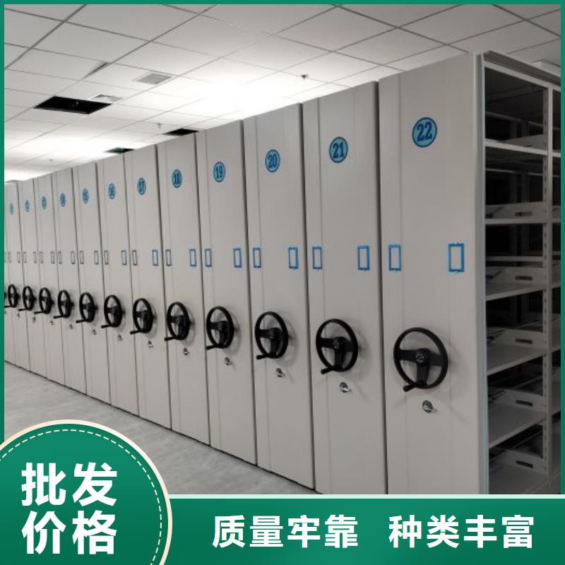 手动档案密集柜-欢迎来厂考察