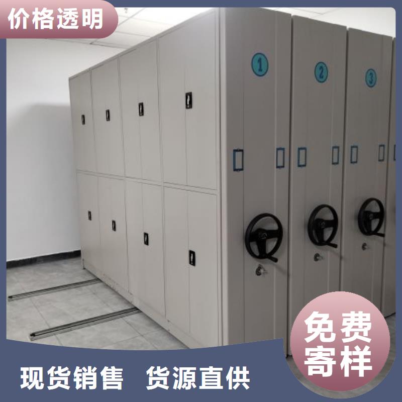 厂家坚持追求高质量产品【泽信】电动密集柜