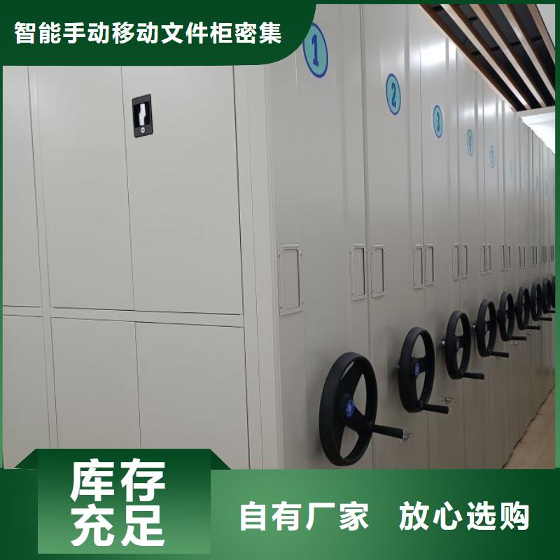 手动档案密集柜-欢迎来厂考察