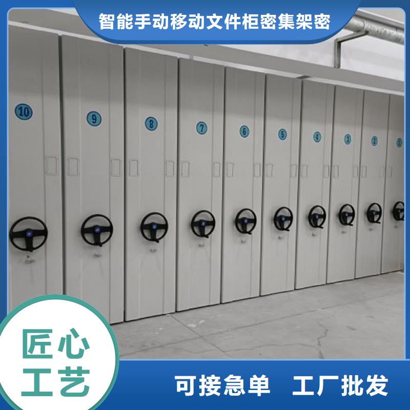 手动档案密集柜-欢迎来厂考察