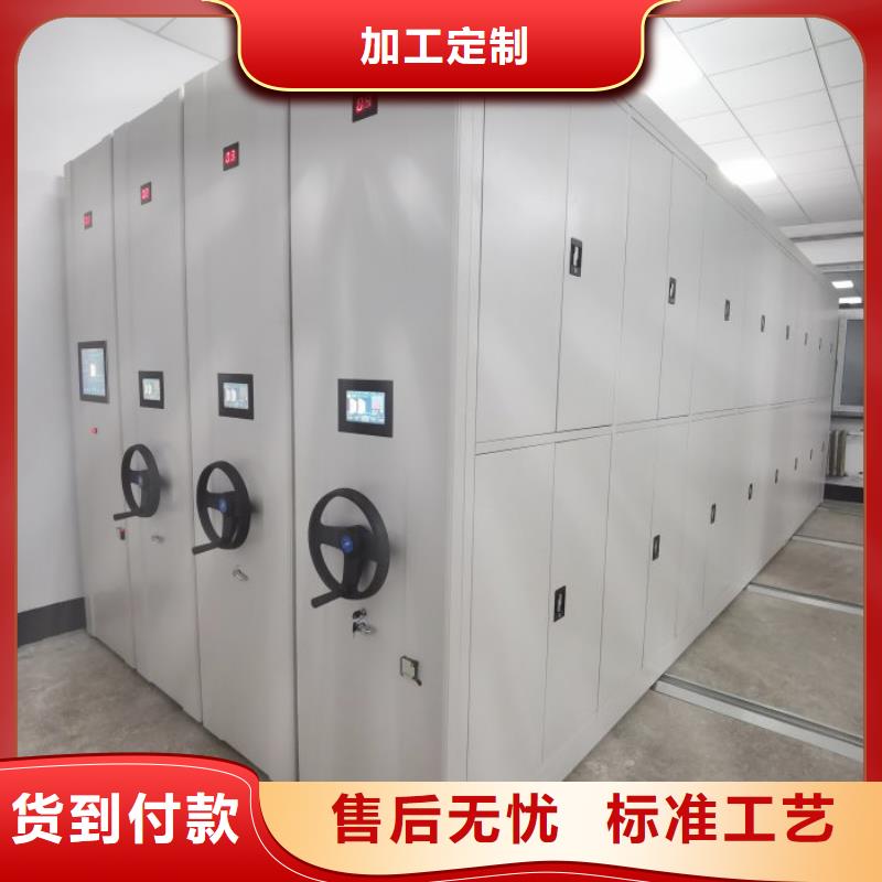 产品对比和选择方式【泽信】手动病历密集架
