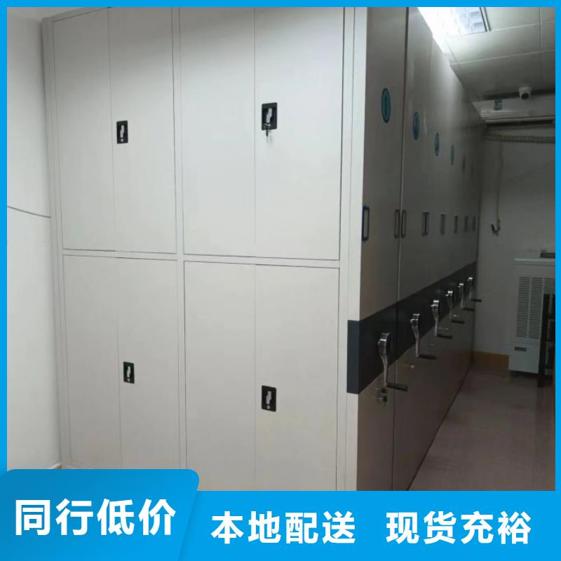 信誉至上【泽信】手摇动密集架