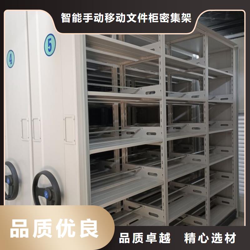 产品对比和选择方式【泽信】手动病历密集架