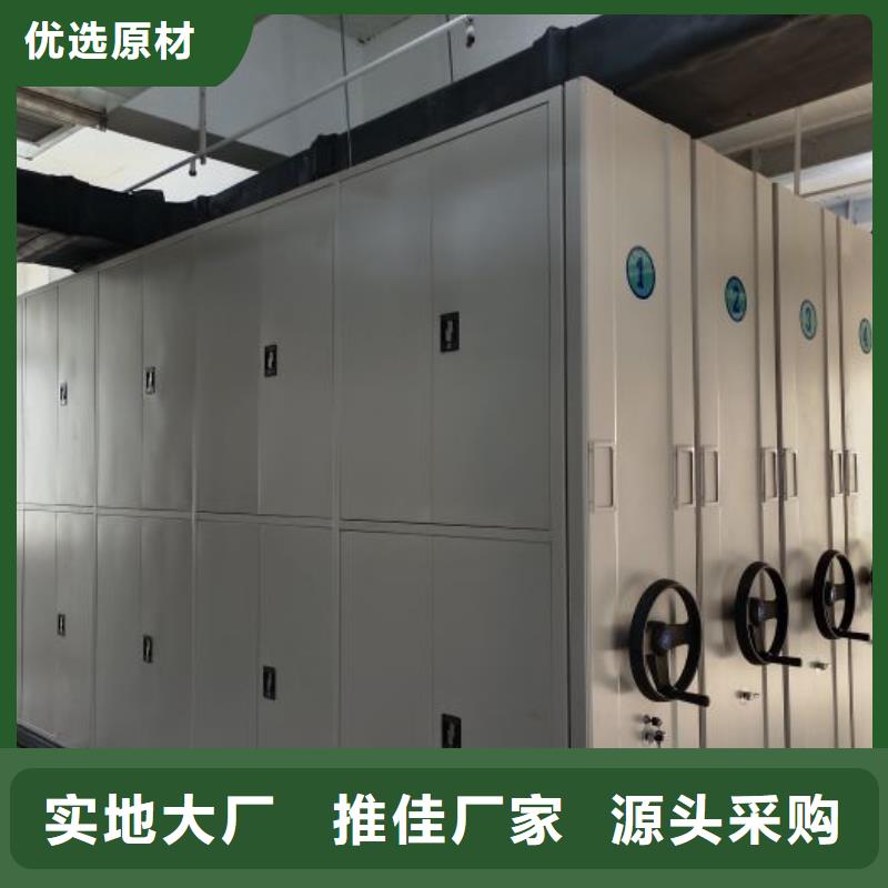 产品对比和选择方式【泽信】手动病历密集架