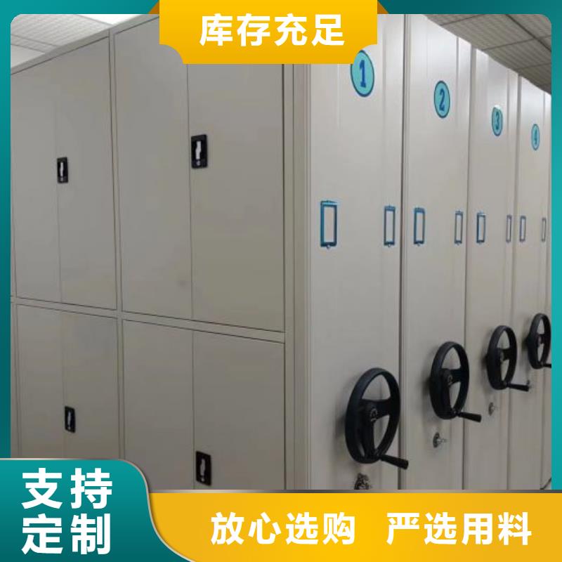 信誉至上【泽信】手摇动密集架