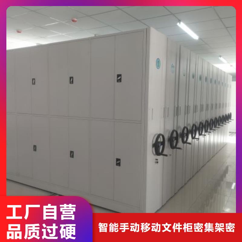 价实在【泽信】不动产档案密集柜