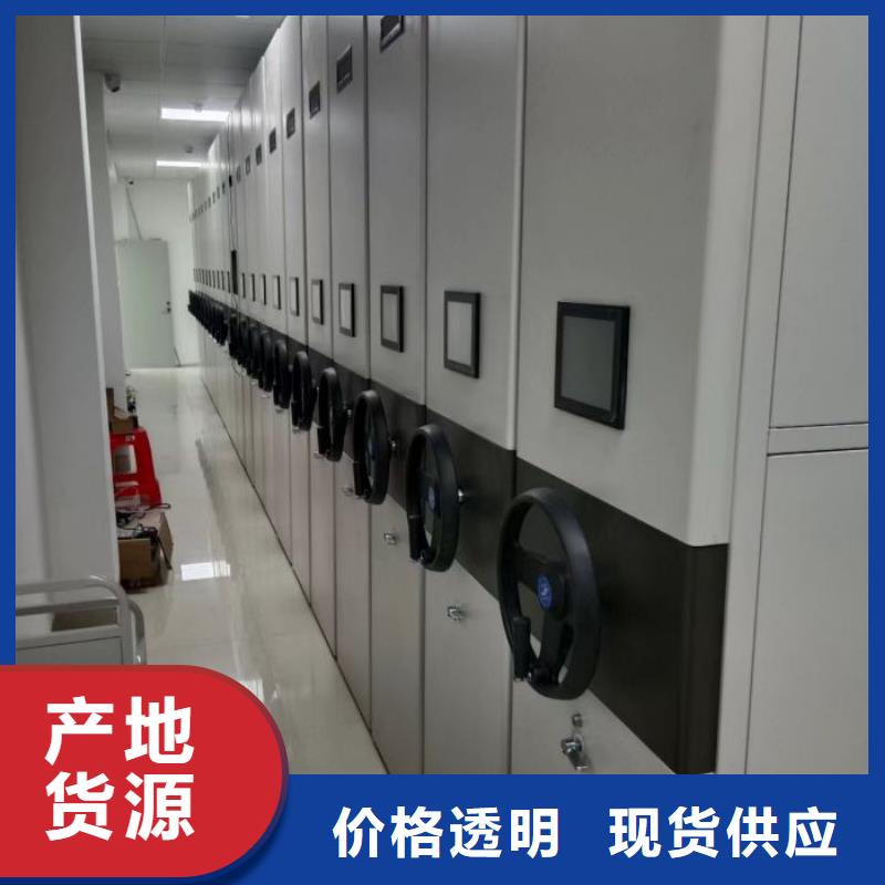 批发活动密集架的生产厂家