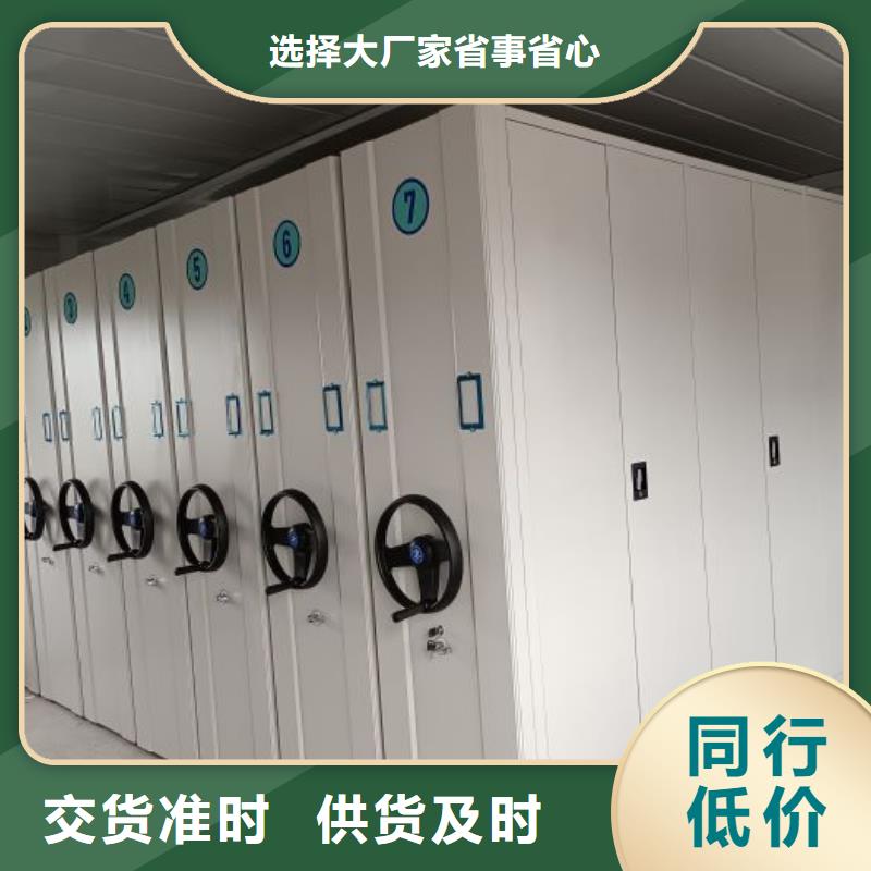 产品对比和选择方式【泽信】手动病历密集架
