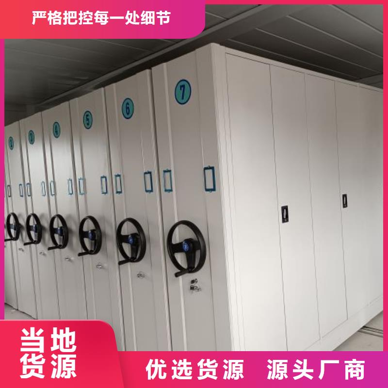 价实在【泽信】不动产档案密集柜