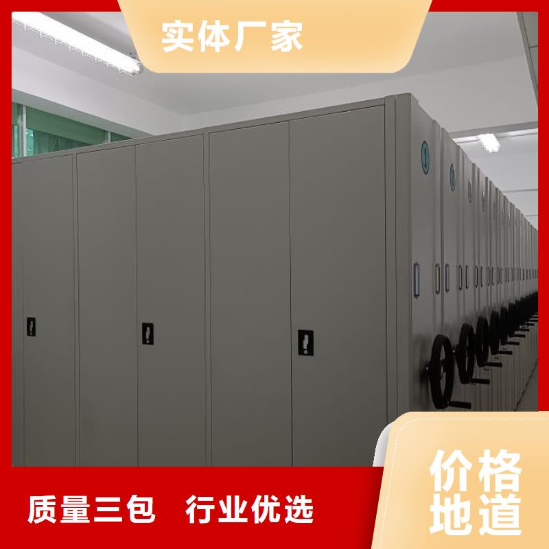 价实在【泽信】不动产档案密集柜