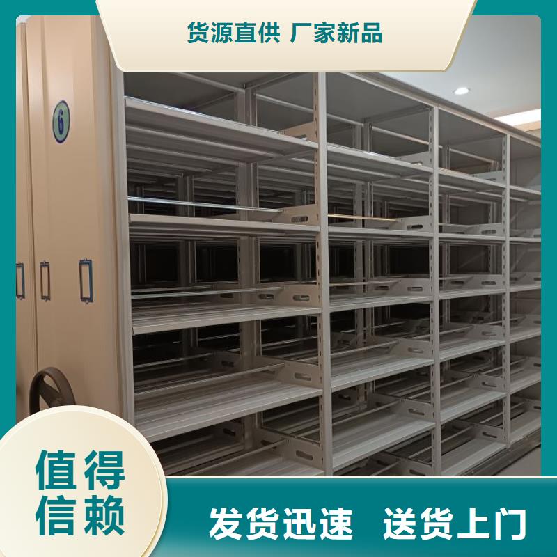 哪个厂家【泽信】五层箱式密集架