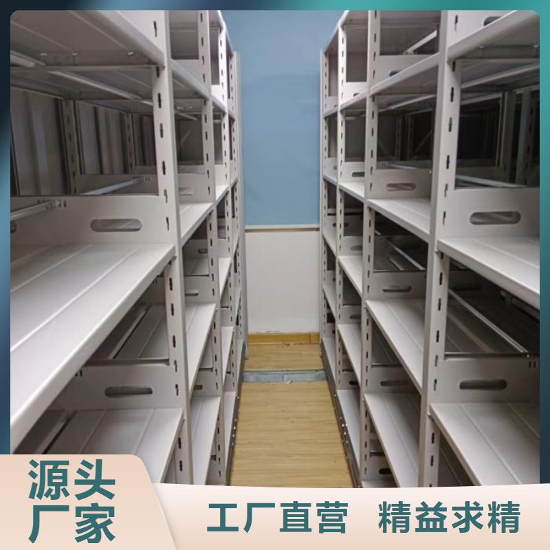 产品对比和选择方式【泽信】手动病历密集架