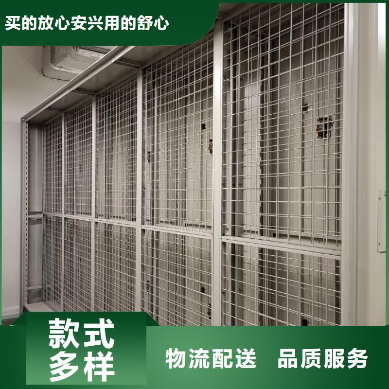 档案室手动密集架优选货源