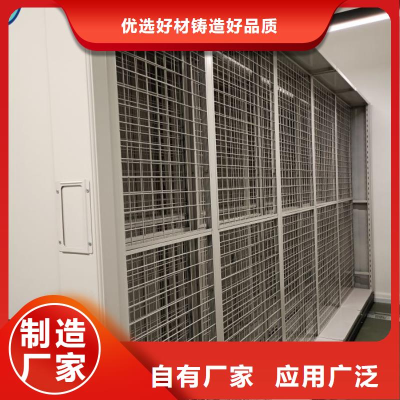 信誉至上【泽信】手摇动密集架
