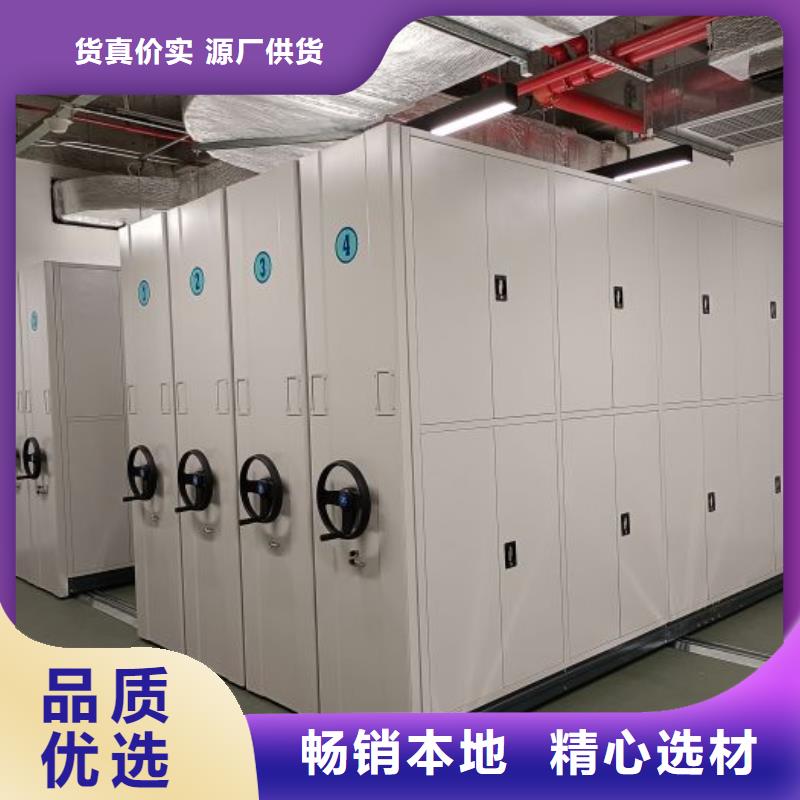 档案室手动密集架优选货源