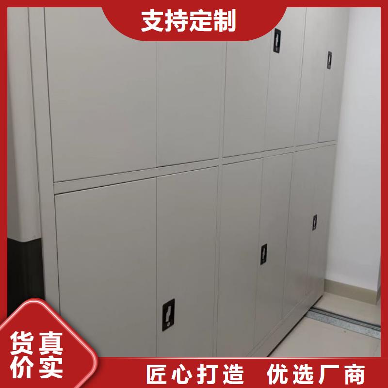 同心协力【泽信】档案架密集柜