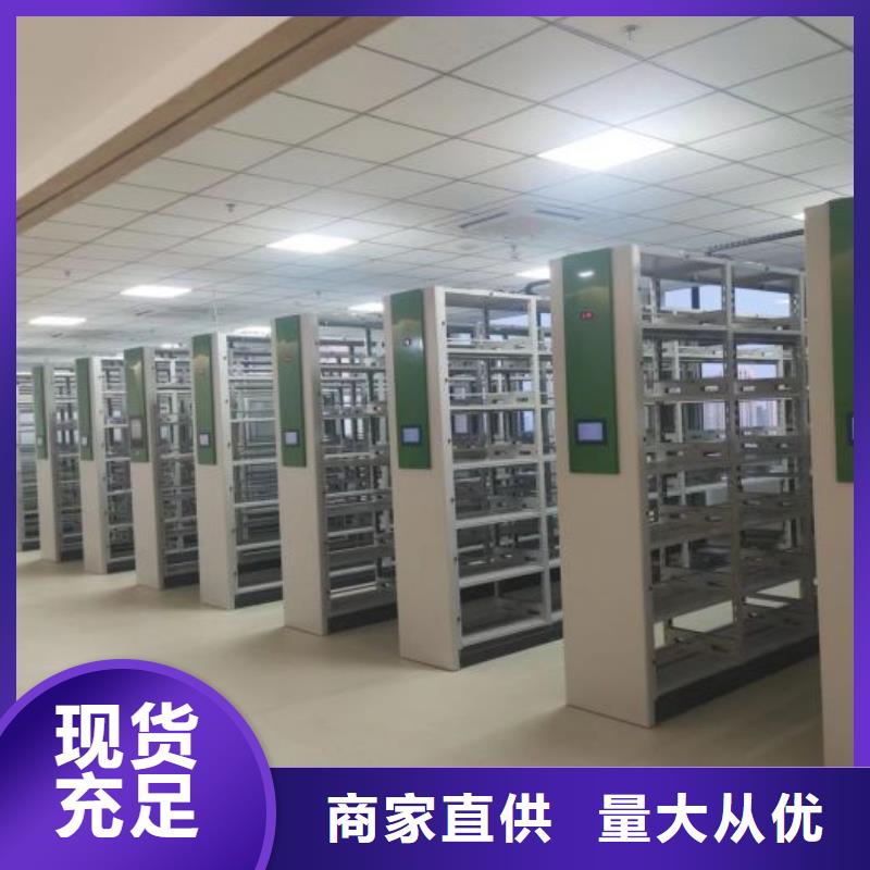 同心协力【泽信】档案架密集柜