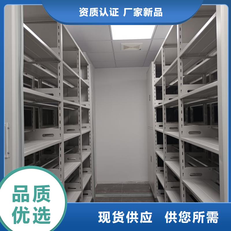 同心协力【泽信】档案架密集柜