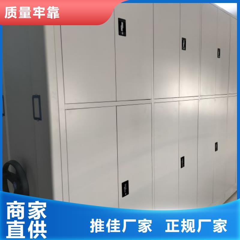 自选层档案柜品质有保障