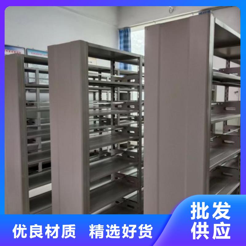 自选层档案柜品质有保障