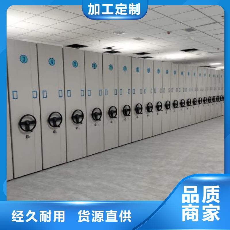 办公室密集柜厂家直销