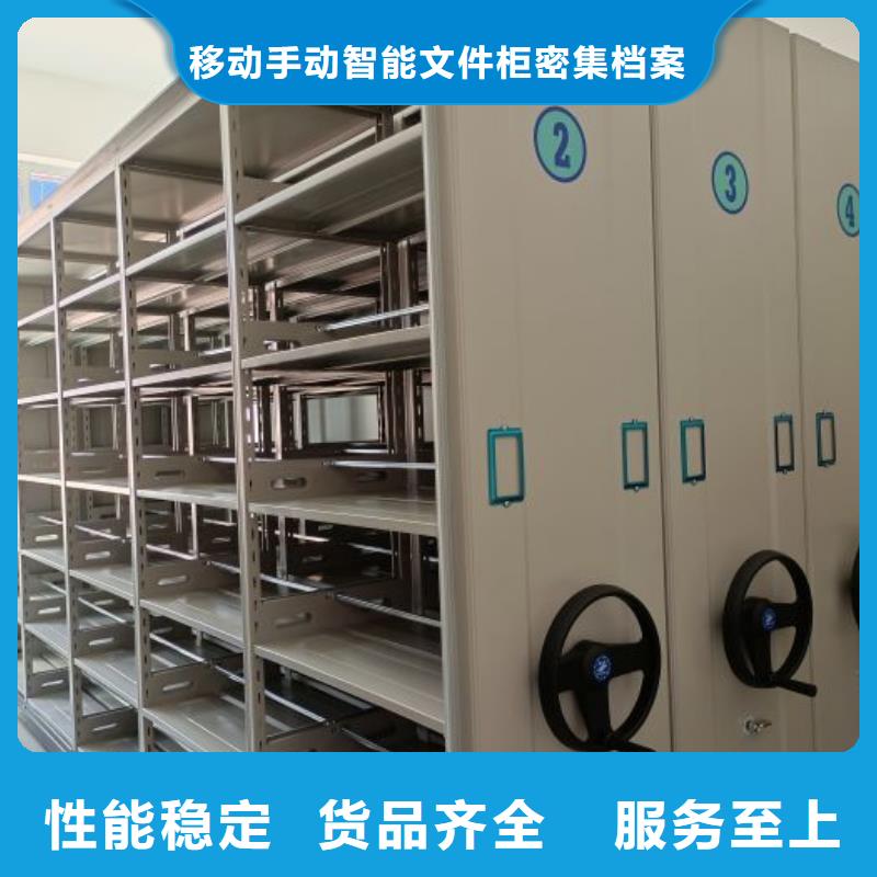 办公室密集柜厂家直销