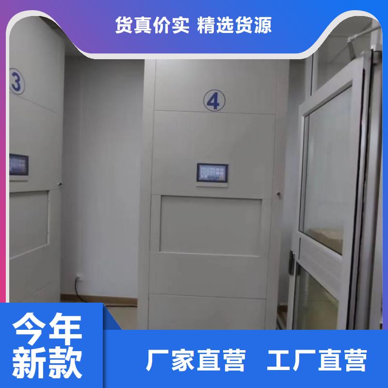 档案资料室密集柜价格合适