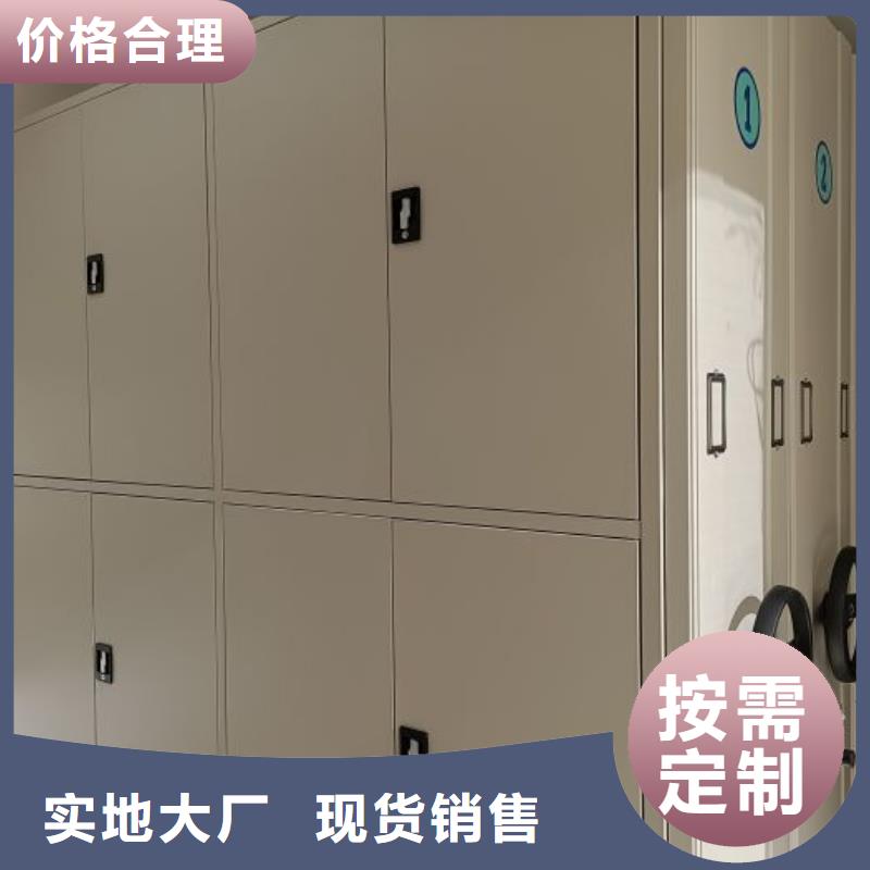 办公室密集柜厂家直销